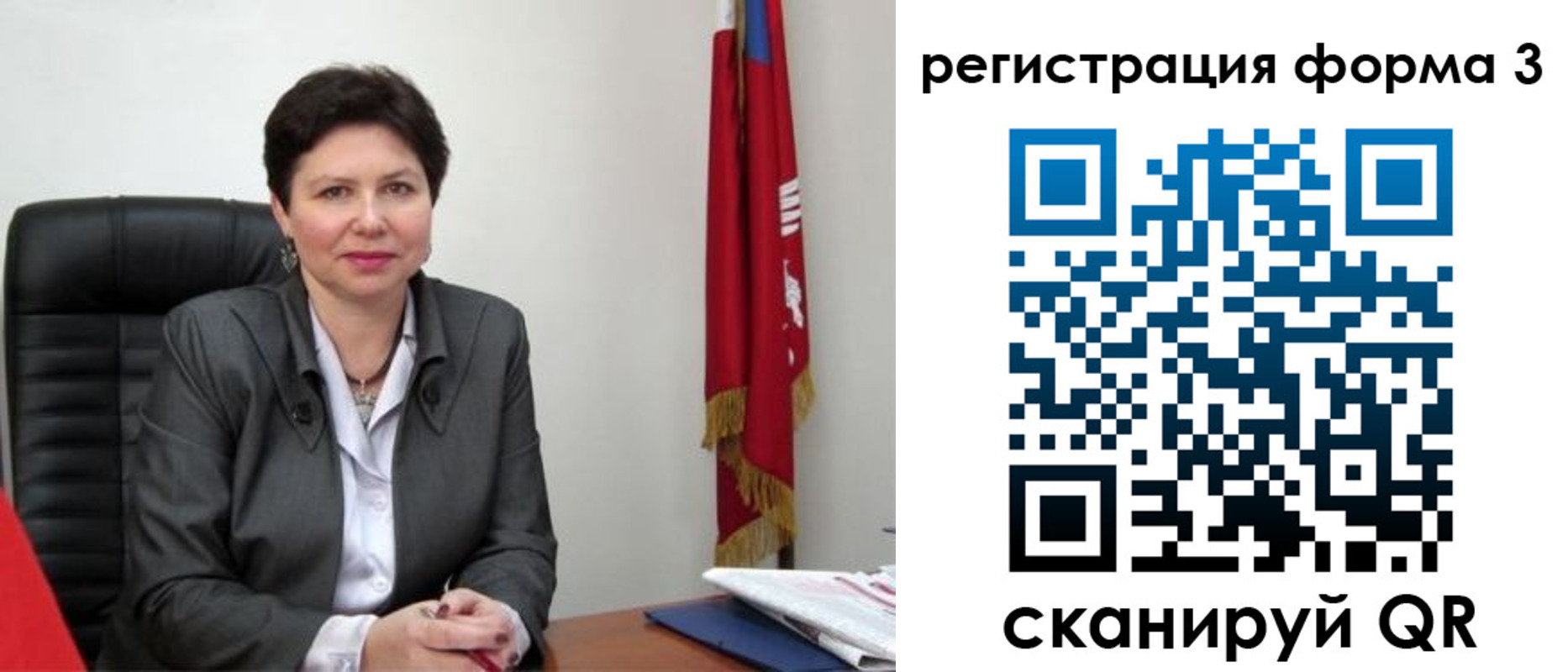прописка ребенка в Подпорожье