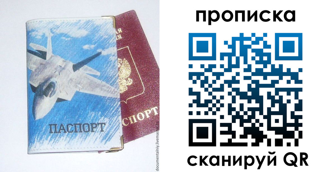 найти адрес прописки в Подпорожье