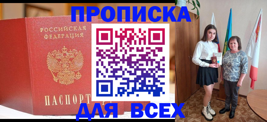 регистрация для дет. сада в Подпорожье