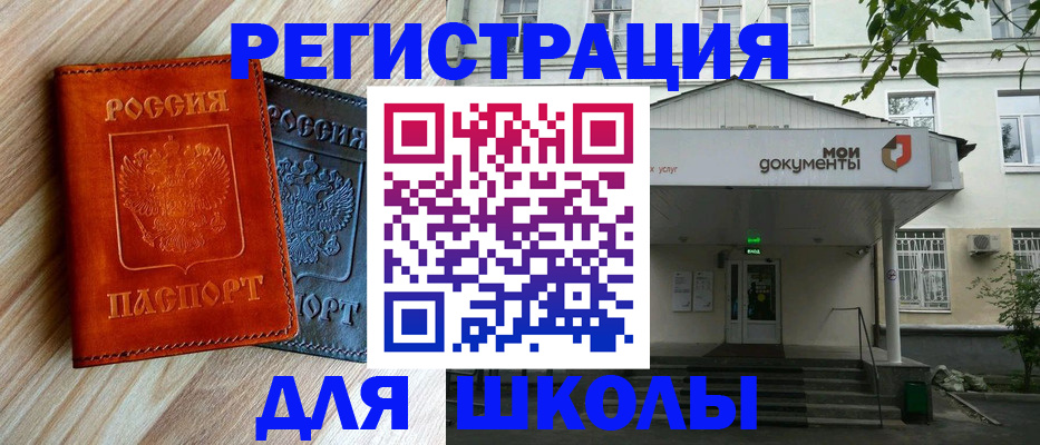 прописка паспорт в Подпорожье